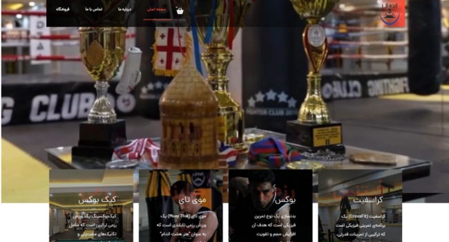 سایت باشگاه ایده آل